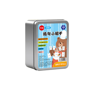 
Sentence-making little genius children connect words into sentences card toys parent-child puzzle cards primary school students training game crazy