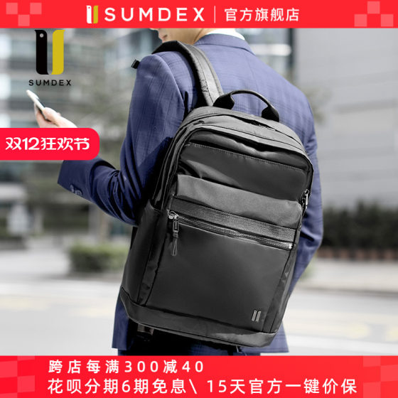 Sumdex森泰斯795BK男双肩包商务旅行休闲尼龙轻便大容量电脑背包