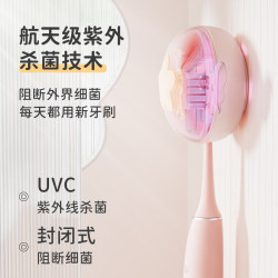 Qianshan electric toothbrush sterilization adult men and women sonic cute soft bristle brush head student couple gift charging skirt