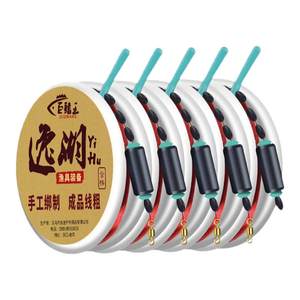 Tie up the finished product line group set of the main line with accessories full set of fishing gear fishing supplies, fishing handle fishing gear supplies
