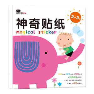 
Children's stickers book 0 to 3 years old 6 enlightenment cognition 2 baby 4 kindergarten books 5 early education stickers puzzle toys