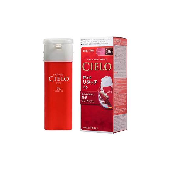 
Xuanruo Meiyuan hair dye cream Japan imported original hair dye Meiyuan cielo plant pure non-bubble hair dye cream