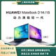 Huawei/华为 MateBook 14 KLVD-WFE9薄商务游戏笔记本电脑D14 D15