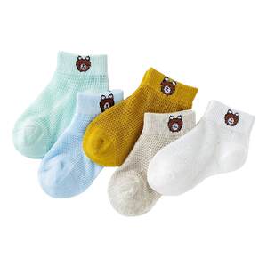 
Children's Socks Boys Summer Thin Mesh Tube Girls Baby Breathable Versatile Socks Solid Color Children's Socks Cute