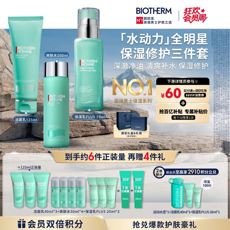 七夕男性礼物选购指南：从一百到一万元，那些我梦到我媳妇送给我的礼物清单