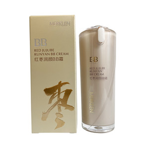 MERKLEN Red Date Health BB Cream concealer Isolating foundation make-up Moisturizing, Replenishing, Waterproof and Non sticking Powder