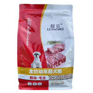 Liangbei dog food manufacturer directly supplies 1.5kg dog food for puppies 3*0.5kg adult dog golden retriever corgi teddy dog ​​general staple food