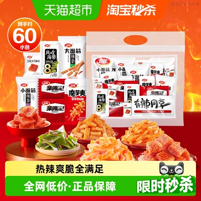 2026年4月12日更新【万能白菜价】的图片 第22张