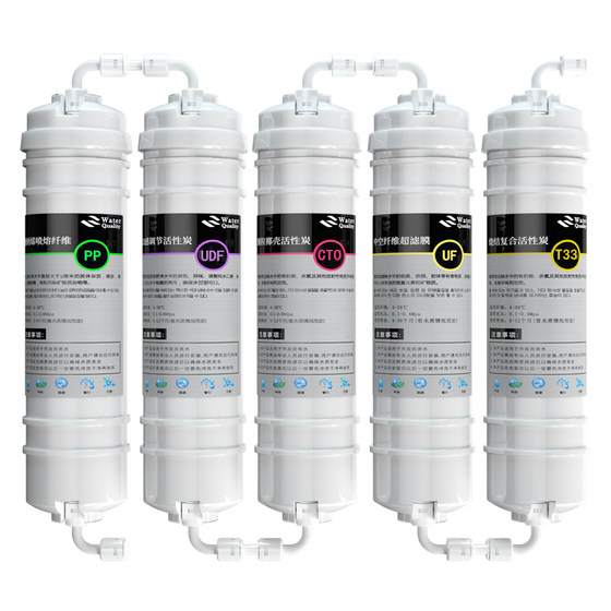 Water purifier filter element set five-level universal ten-inch Korean fast-connecting household filter PP cotton activated carbon filter element