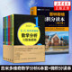 吉米多维奇数学分析习题集题解6本套 第4版第四版 高等数学考研自学 普林斯顿微积分读本微积分的历程微积分学教程 图灵数学 新华