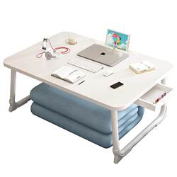 SAMEDREAM bed folding small table