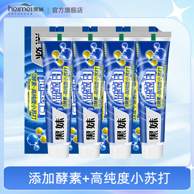 2026年4月28日更新【万能白菜价】的图片 第15张