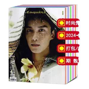 sexinsex|明星合成图 沈梦辰 明星潮图- Top 100件明星潮图- 2025年1月更新- Taobao