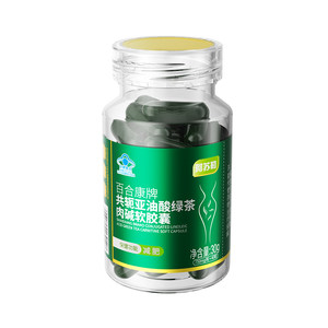Soft capsules for fat loss, check out the official flagship store