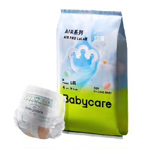 babycare diaper pull pants royal airpro diapers S/M/L-XL trial package sample special offer