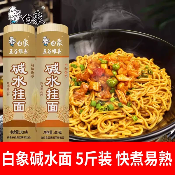 Товары от 天天特卖工厂店