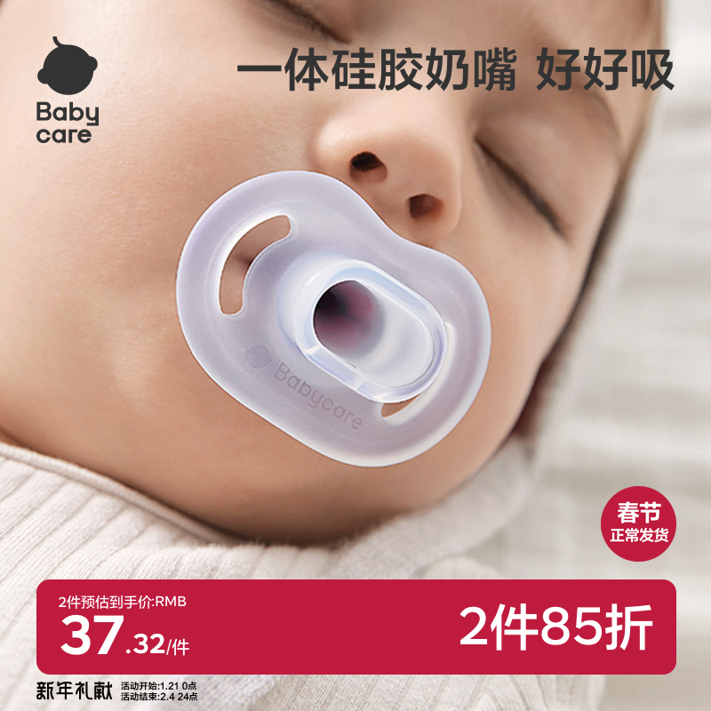 babycareӤ轺0һ3-6 ʵ166.6Ԫ,ۺ33.32/