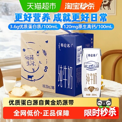 2026年6月16日更新【万能白菜价】的图片 第47张