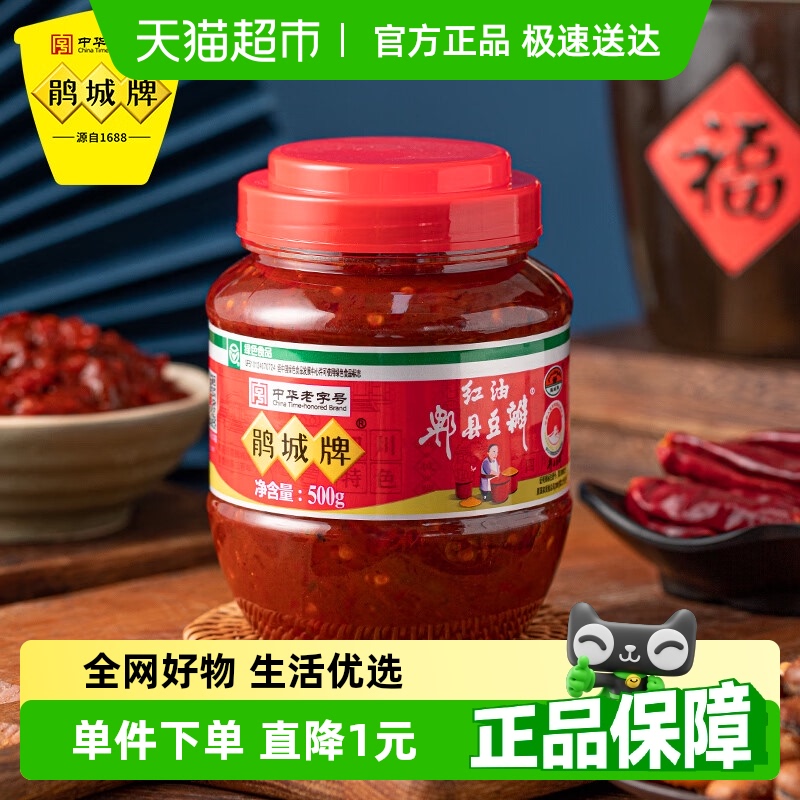 ƺۯض꽴500g*1ƿĴרô˵ζƷ10Ԫ