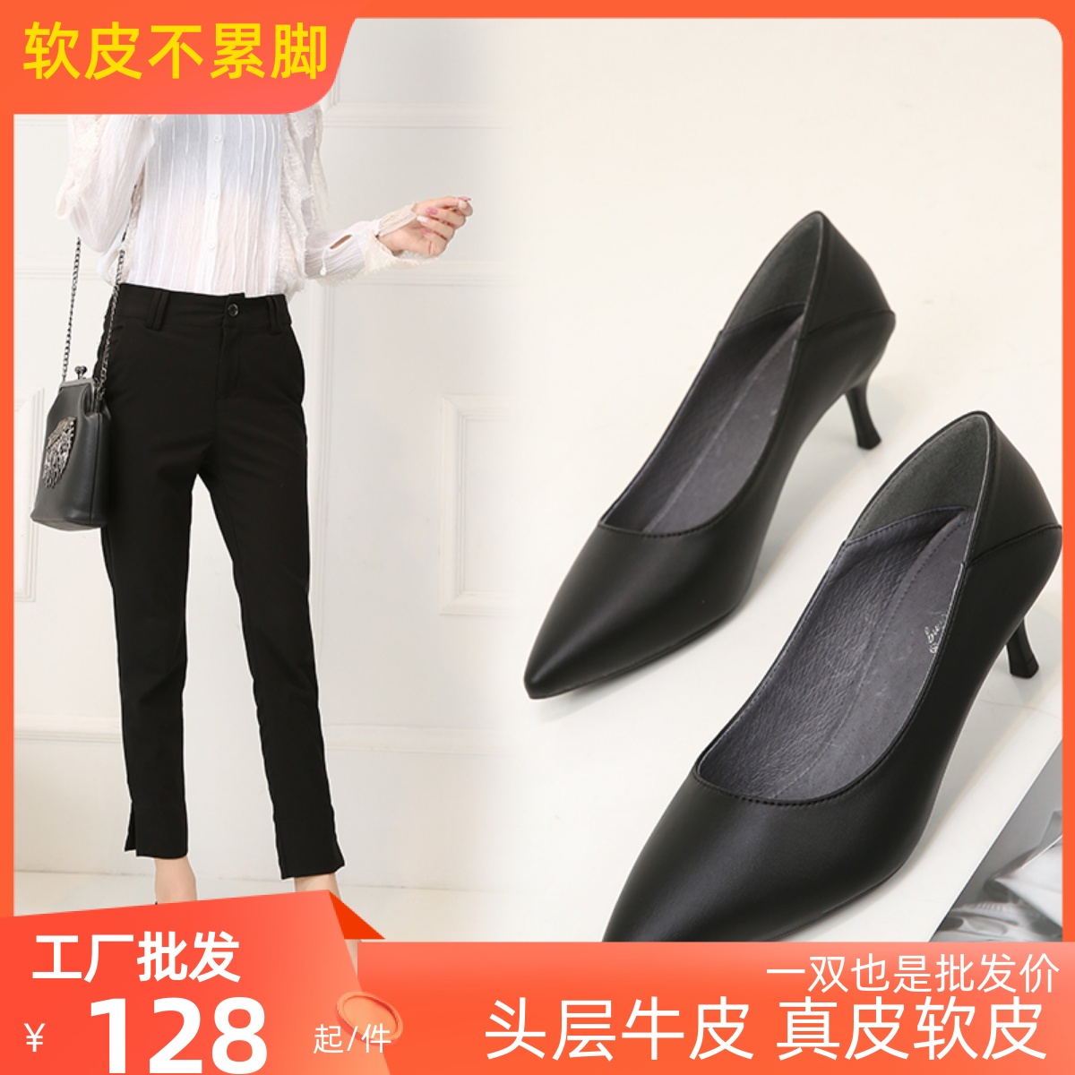 Wide feet, fat feet, plus size high heels, pointed toe, thin heels, black  professional work shoes, genuine leather, soft leather shoes for women