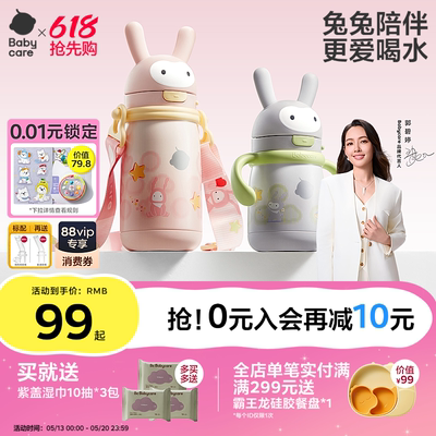 2026年5月15日更新【万能白菜价】的图片 第47张