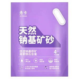 
Unstuck dust-free double-effect deodorizing natural sodium-based mineral activated carbon cat litter bagged and barreled sodium-based mineral sand 8kg free shipping