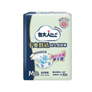 
Dr.P/Bag for adult basic adult diapers for elderly diapers MLXL number urine pad for maternity diapers