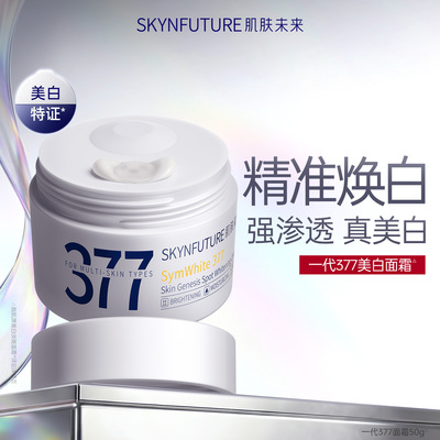 2026年10月21日更新【万能白菜价】的图片 第3张