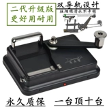 [Постоянная гарантия] Qiju Crab 5.5 ручной сигарет -нагреватель ручной сигарет.