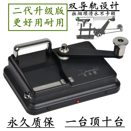 [Постоянная гарантия] Qiju Crab 5.5 ручной сигарет -нагреватель ручной сигарет.