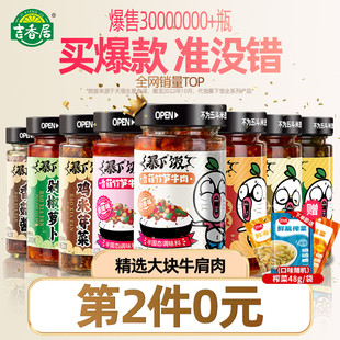 jooton电动剃须刀+森马加绒百搭板鞋老爹鞋+奥利奥零食大礼包31包