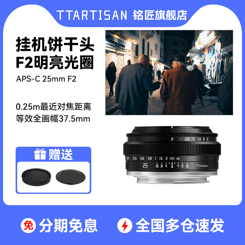 ѧ25mm f2ͷøʿEڼС̵m43῵Z ʿX ɫ356.4Ԫ