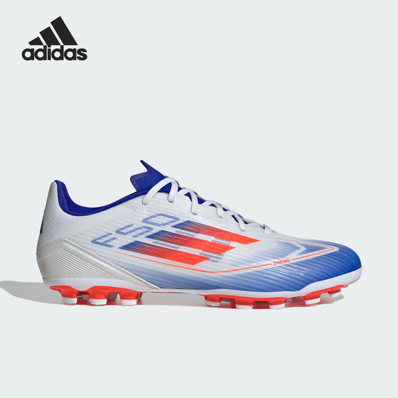 Adidas/阿迪达斯官方正品 F50 LEAGUE 中端AG男士足球鞋IF1330