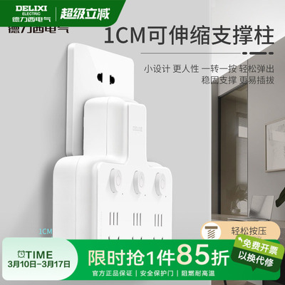 2026年3月16日更新【万能白菜价】的图片 第20张