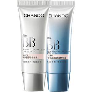
Natural Tang BB Cream Whitening Sunscreen Isolation Concealer Three-in-One Makeup Front Naked Makeup Sunscreen Official Authentic Flagship Store