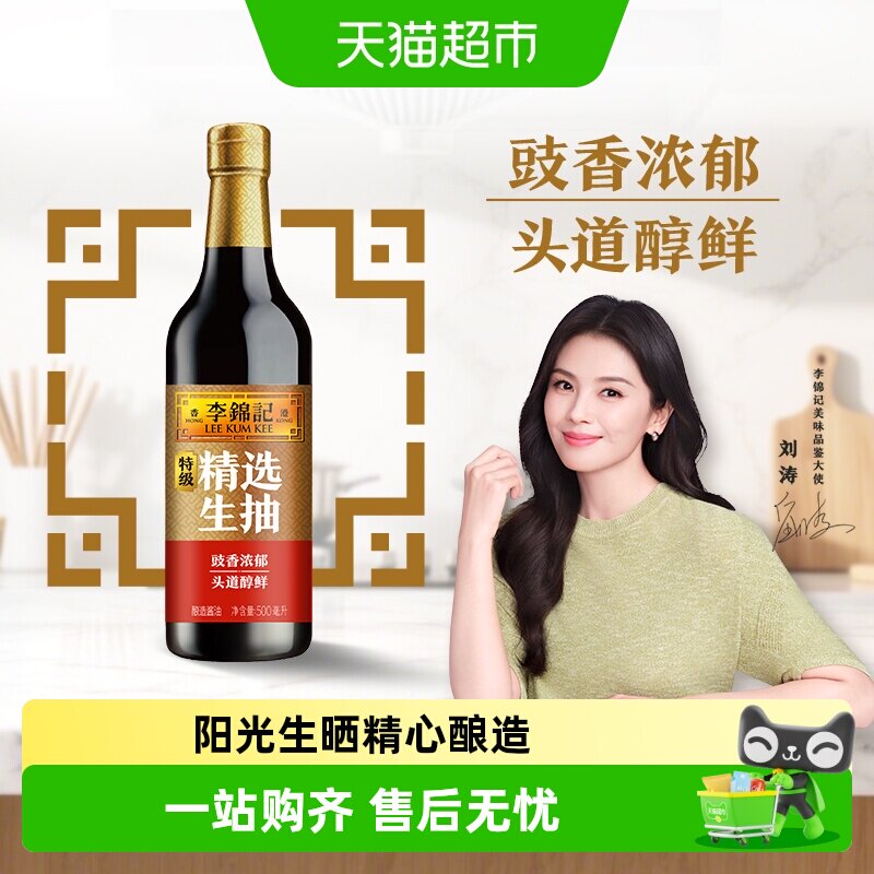 易上手的正宗绍兴传统名菜 — 梅干菜焖肉