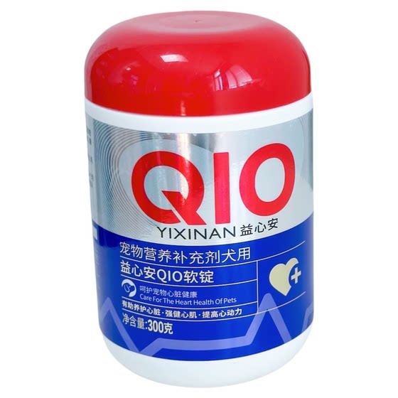 MAG Coenzyme Q10 Soft Tablets for Dogs and Cats Protect the Heart, Regulate Myocardium, Nourish the Heart, Protect the Heart, Nutritional Dog and Cat Health Products