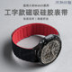 适用小米Watch s4手表带sport4代磁吸硅胶腕表带S3新款男女式s2工字款color2时尚手链s1专用替换配件腕带