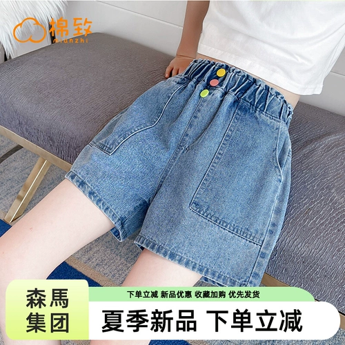 Semir, джинсовая юбка, летние шорты, детские штаны, подходит для подростков, в западном стиле