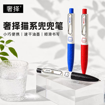 2026年8月13日更新【万能白菜价】的图片 第83张