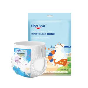 
Baby swimming trunks swimming diapers children's disposable waterproof diapers baby swimming trunks pulling pants