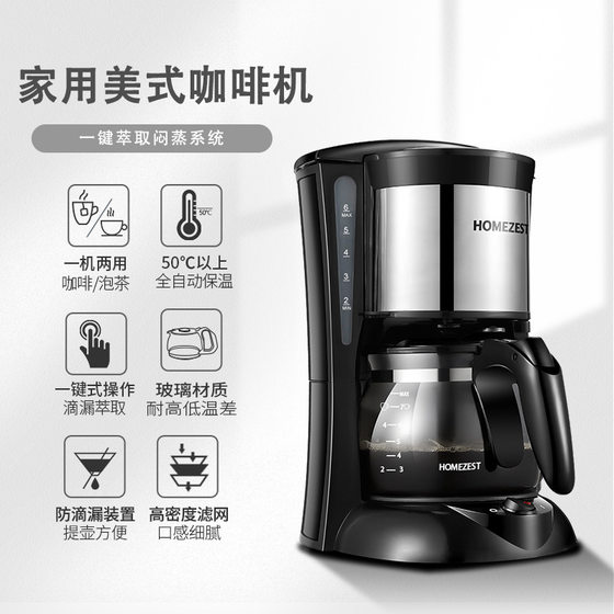 German small coffee maker, home drip American style kitchen