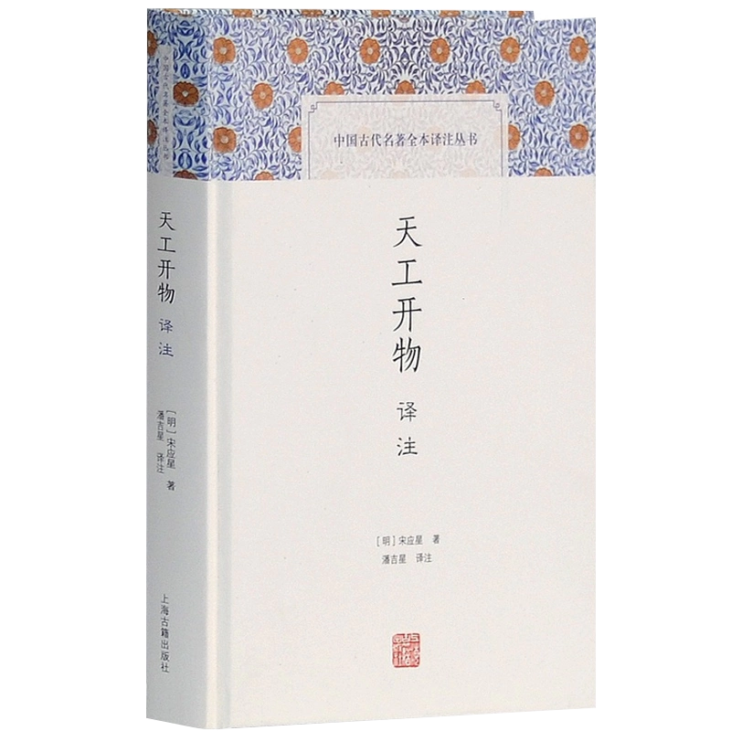 王陽明全集 上中下+ 上海古籍出版社 王陽明全集 上中下+ 上海古籍出版社 （难忘的战斗（全二册