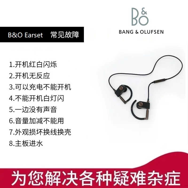 B&O Apple, беспроводные клипсы для ушей, наушники, универсальные затычки для ушей, bluetooth