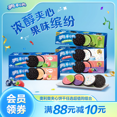 2026年10月11日更新【万能白菜价】的图片 第3张