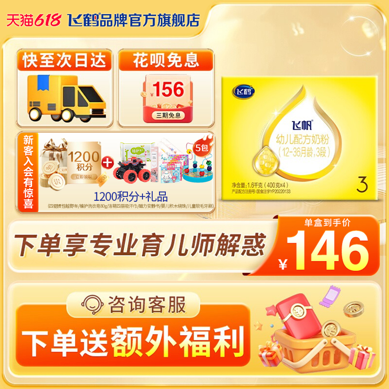 ѯŻݡɺ׷ɷ3Ӥ̷OPO1600gٷ120Ԫ