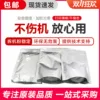 Товары от 雄辉打印机