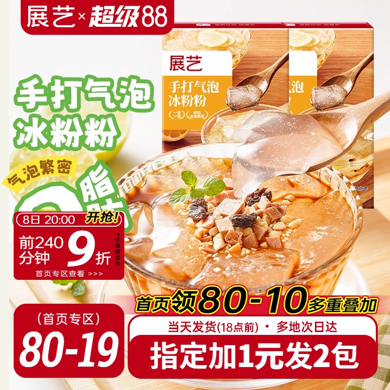 СϡƿװҺ280g չձ۷ִð̯רĴϲʵ5.01Ԫ