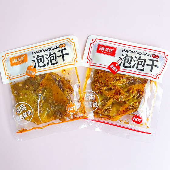 久道味至然烧烤味泡泡干湖南特产平江豆干手工麻辣豆腐辣零食网红