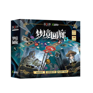 
Identity V Dream Corridor Dual Camp Confrontation Chase and Escape Game Large Monopoly Mechanism 2-5 People Party Board Game